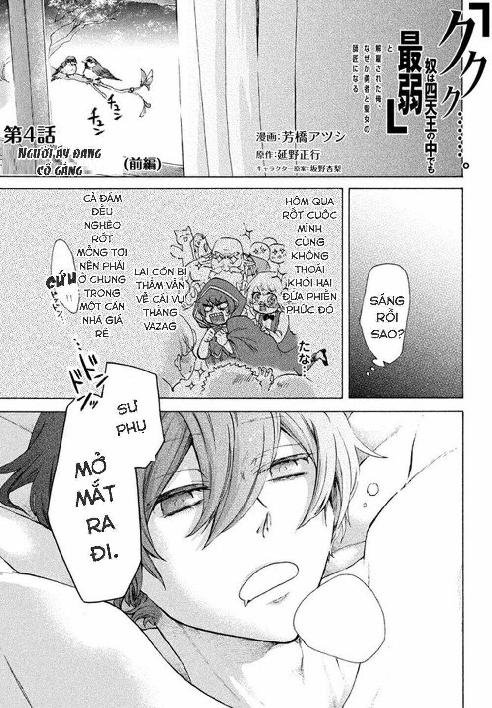 Kẻ Yếu Nhất Trong Tứ Đại Thiên Vương Trở Thành Master Của Thánh Nữ Và Anh Hùng Chap 4.1 - Next Chap 5.1