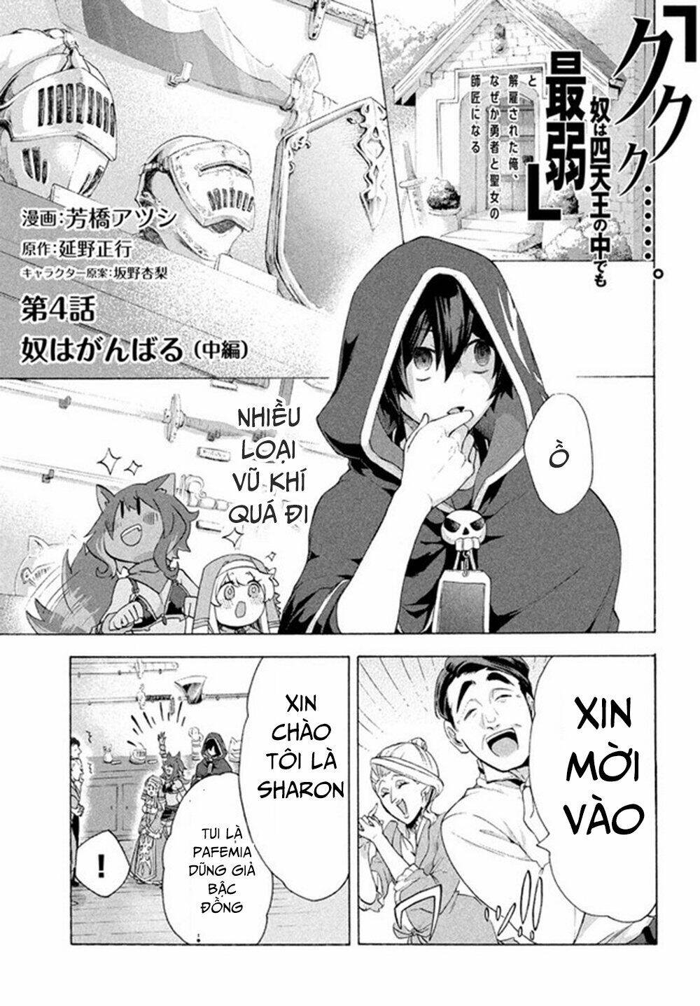 Kẻ Yếu Nhất Trong Tứ Đại Thiên Vương Trở Thành Master Của Thánh Nữ Và Anh Hùng Chap 4.2 - Next Chap 5.2