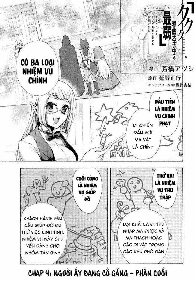 Kẻ Yếu Nhất Trong Tứ Đại Thiên Vương Trở Thành Master Của Thánh Nữ Và Anh Hùng Chap 4.3 - Next Chap 5.3