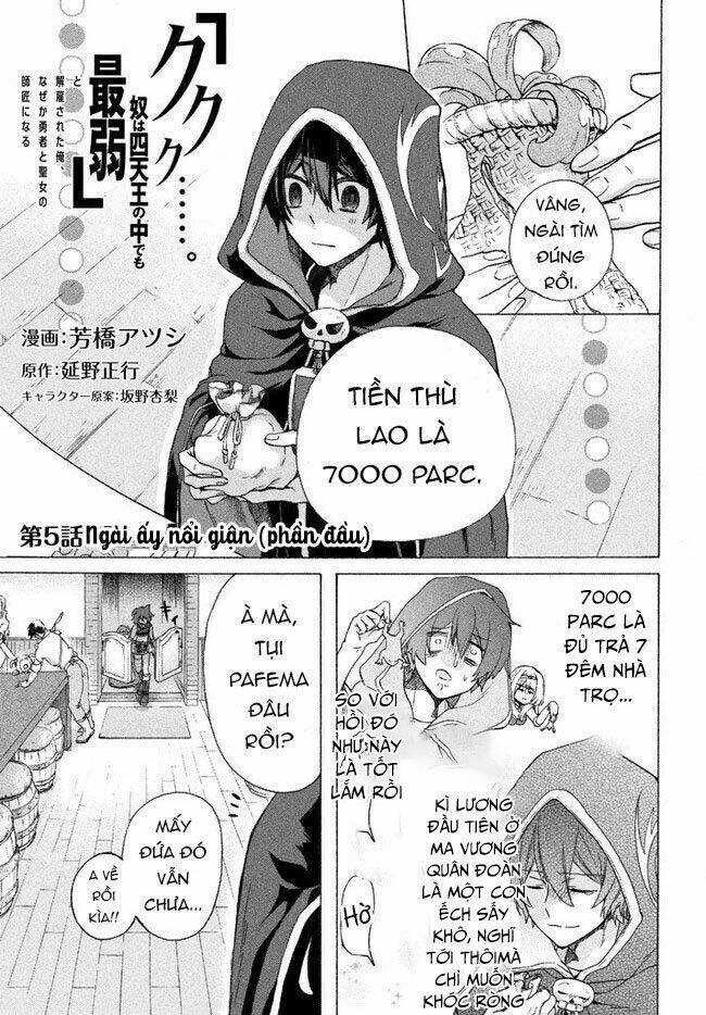 Kẻ Yếu Nhất Trong Tứ Đại Thiên Vương Trở Thành Master Của Thánh Nữ Và Anh Hùng Chap 5.1 - Next Chap 6.1