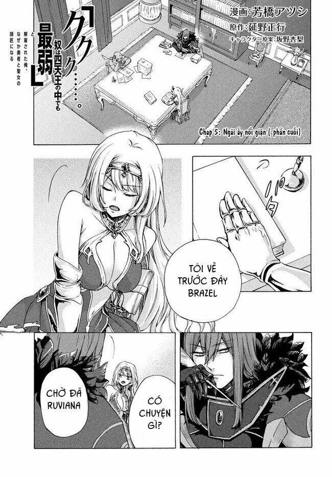 Kẻ Yếu Nhất Trong Tứ Đại Thiên Vương Trở Thành Master Của Thánh Nữ Và Anh Hùng Chap 5.2 - Next Chap 6.2