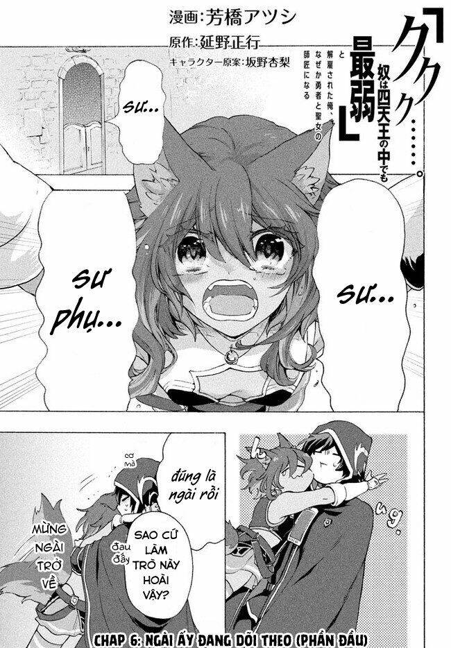 Kẻ Yếu Nhất Trong Tứ Đại Thiên Vương Trở Thành Master Của Thánh Nữ Và Anh Hùng Chap 6 - Next Chap 7