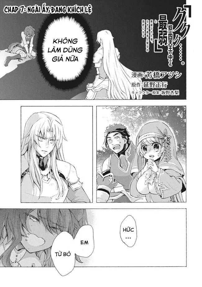 Kẻ Yếu Nhất Trong Tứ Đại Thiên Vương Trở Thành Master Của Thánh Nữ Và Anh Hùng Chap 7.1 - Next Chap 8.1