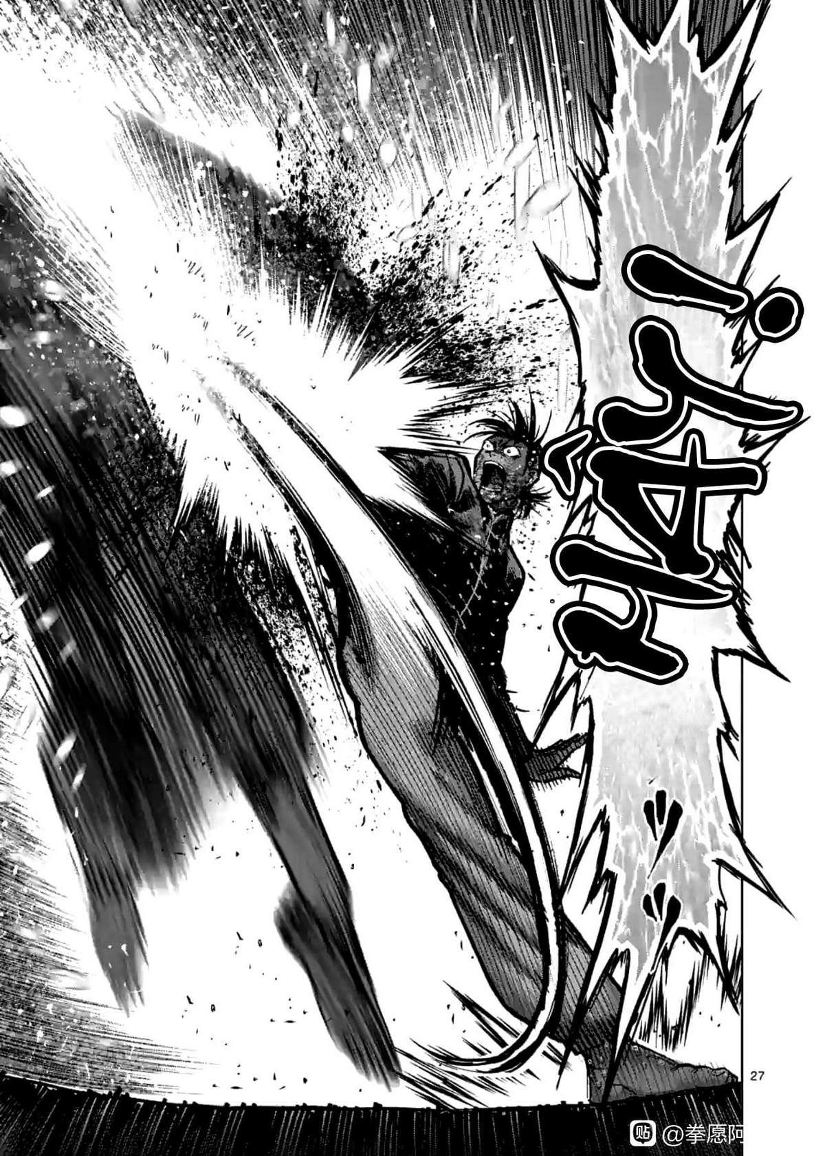 Kengan Ashura Phần 2 Chap 114.5 - Next Chap 115.5