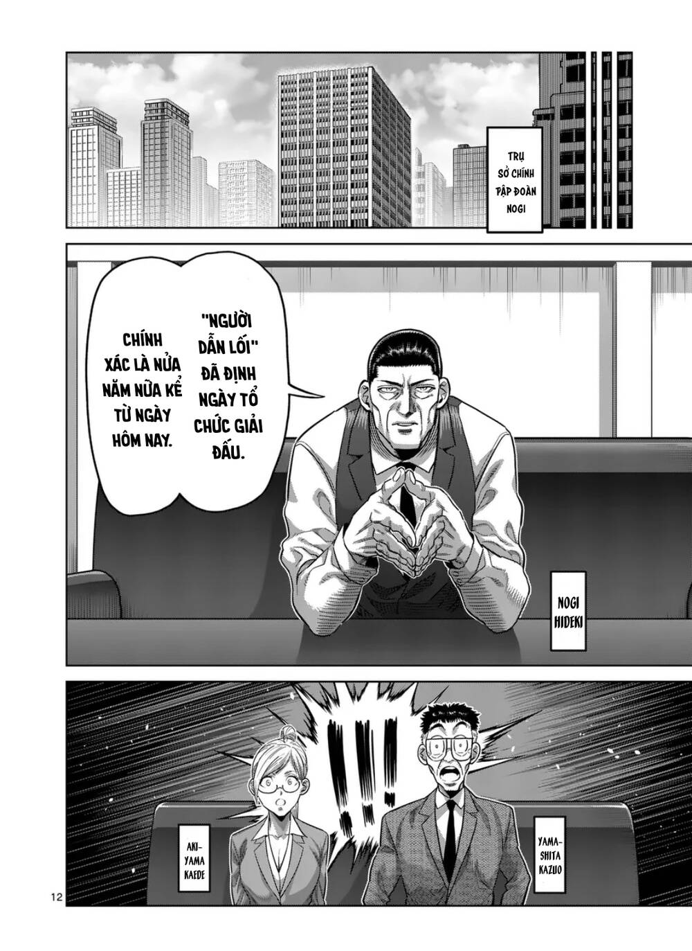Kengan Omega Chap 288 - Next Chap 289
