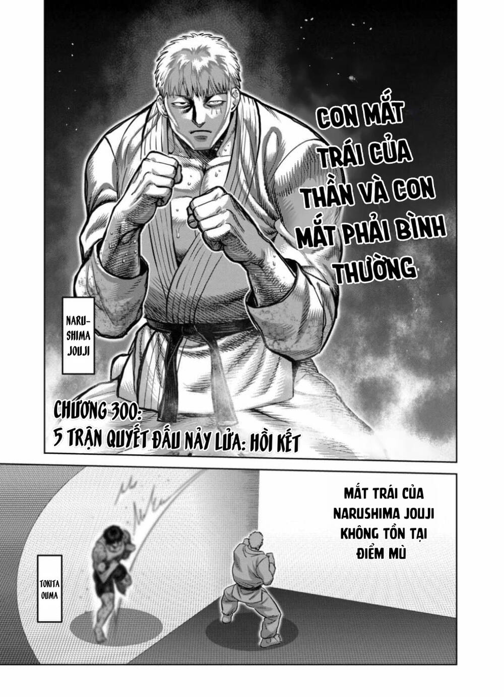Kengan Omega Chap 300 - Next Chap 301