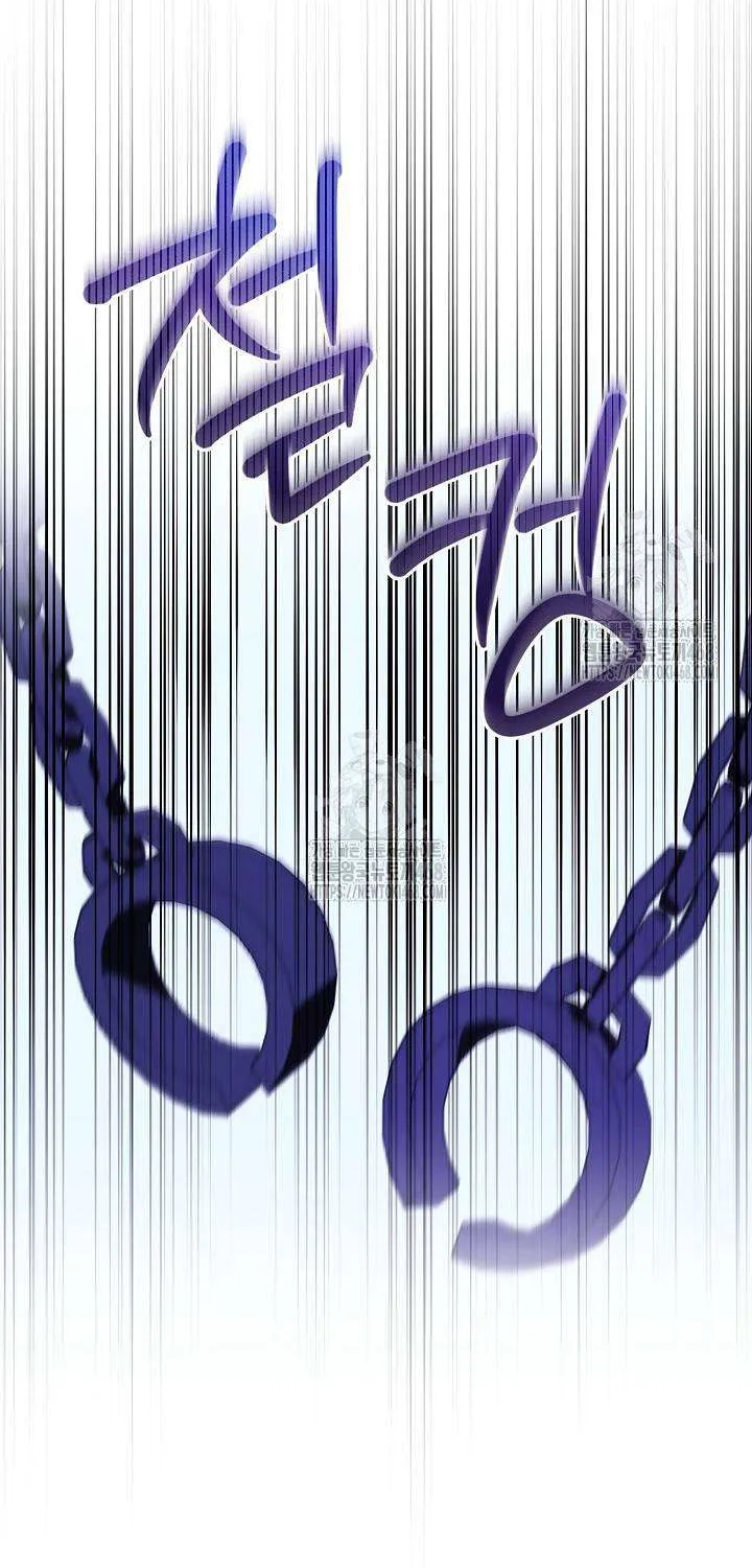 Kết Cục Của Hoàng Hậu Bị Bạo Quân Xử Tử Chap 11 - Next Chap 12