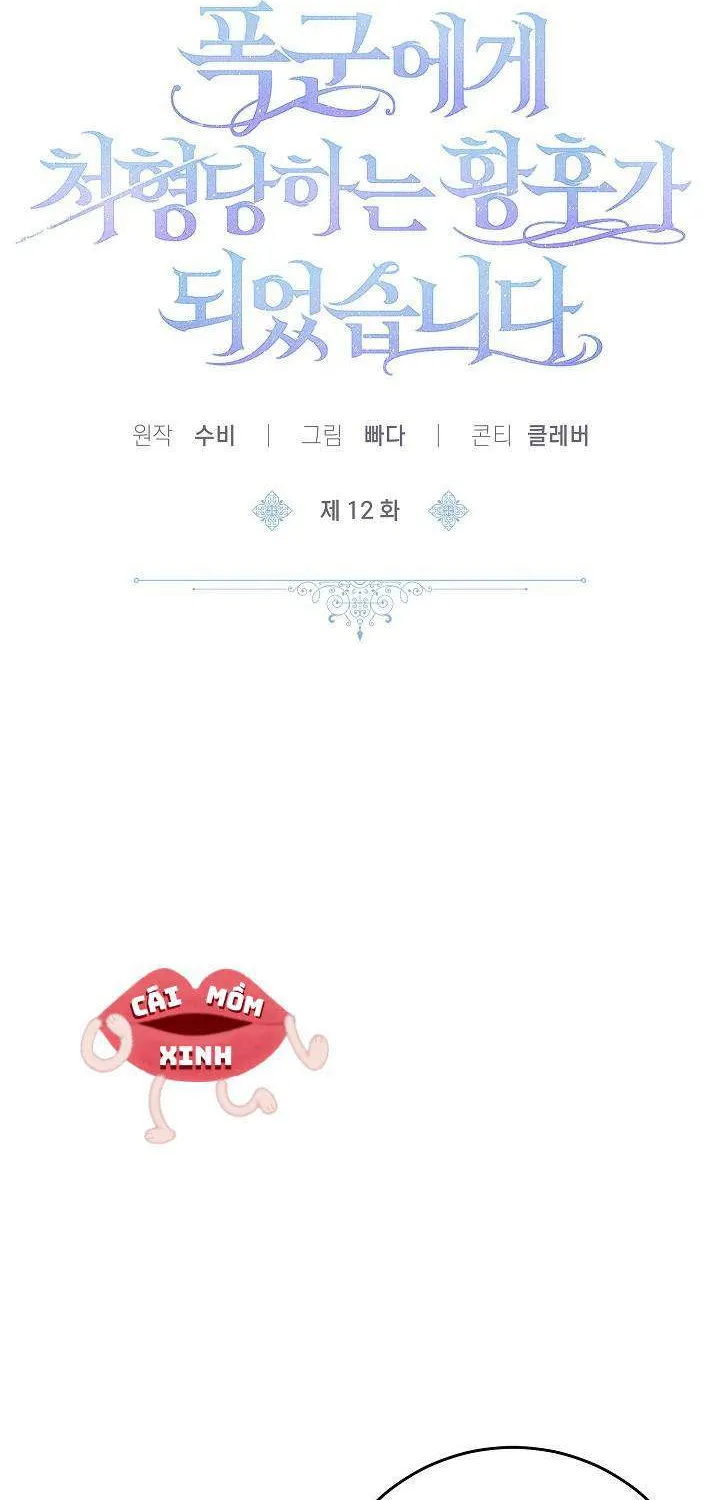 Kết Cục Của Hoàng Hậu Bị Bạo Quân Xử Tử Chap 12 - Next Chap 13