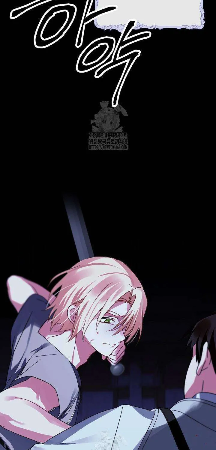 Kết Cục Của Hoàng Hậu Bị Bạo Quân Xử Tử Chap 12 - Next Chap 13