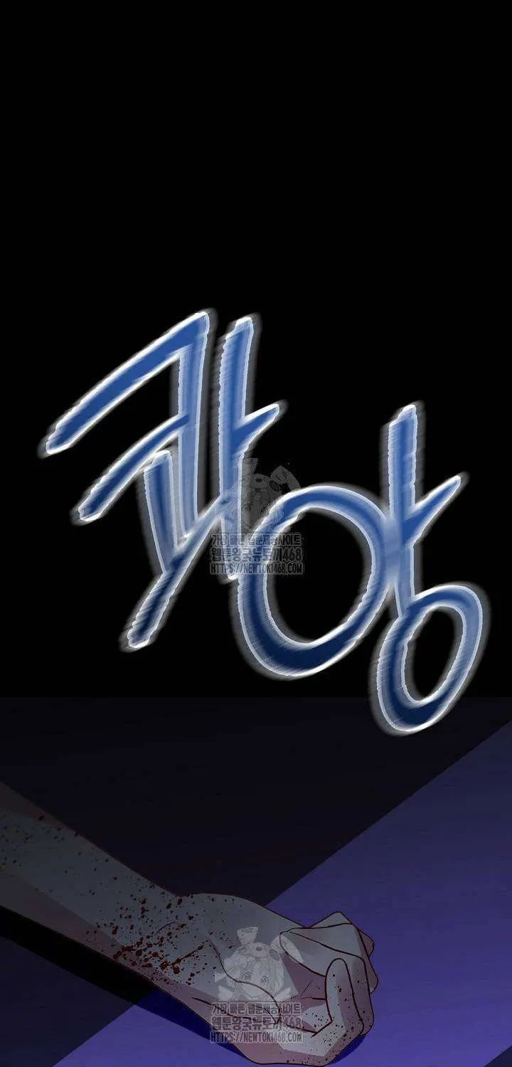 Kết Cục Của Hoàng Hậu Bị Bạo Quân Xử Tử Chap 12 - Next Chap 13