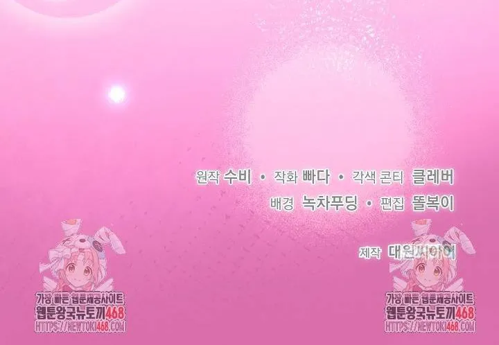 Kết Cục Của Hoàng Hậu Bị Bạo Quân Xử Tử Chap 13 - Next Chap 14