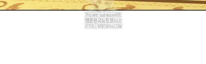 Kết Cục Của Hoàng Hậu Bị Bạo Quân Xử Tử Chap 14 - Next Chap 15