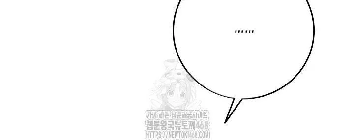 Kết Cục Của Hoàng Hậu Bị Bạo Quân Xử Tử Chap 15 - Next Chap 16