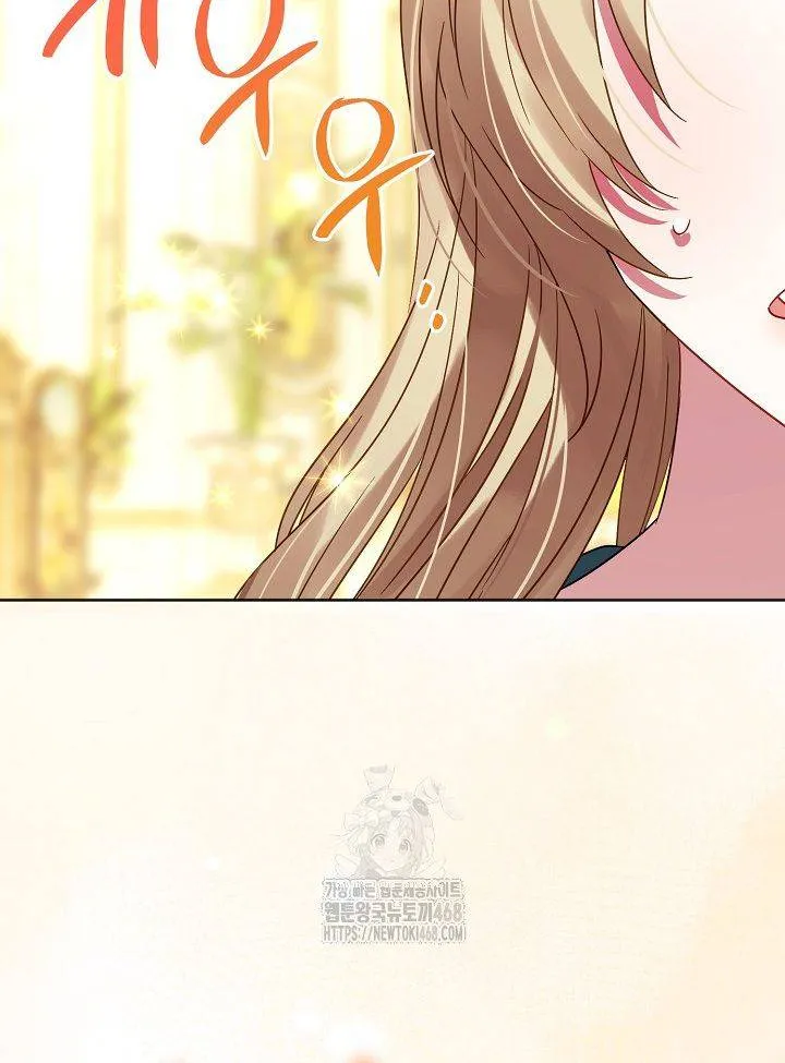 Kết Cục Của Hoàng Hậu Bị Bạo Quân Xử Tử Chap 16 - Next Chap 17