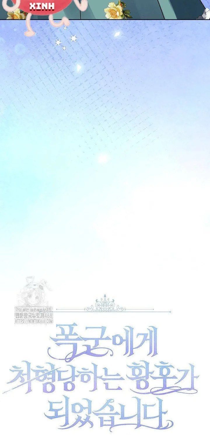 Kết Cục Của Hoàng Hậu Bị Bạo Quân Xử Tử Chap 16 - Next Chap 17