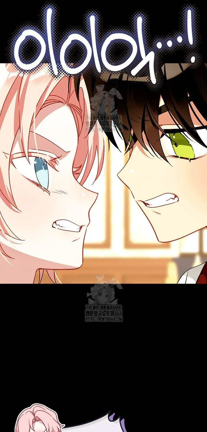 Kết Cục Của Hoàng Hậu Bị Bạo Quân Xử Tử Chap 16 - Next Chap 17