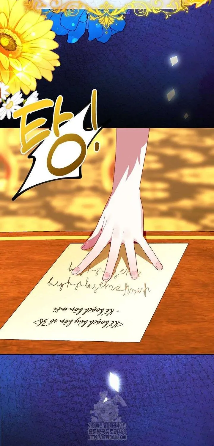 Kết Cục Của Hoàng Hậu Bị Bạo Quân Xử Tử Chap 17 - Next Chap 18