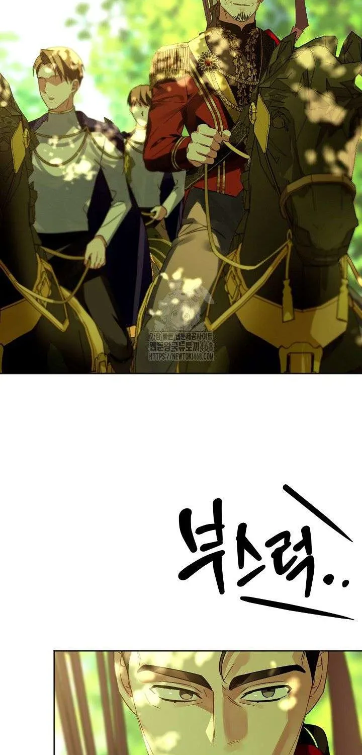 Kết Cục Của Hoàng Hậu Bị Bạo Quân Xử Tử Chap 17 - Next Chap 18