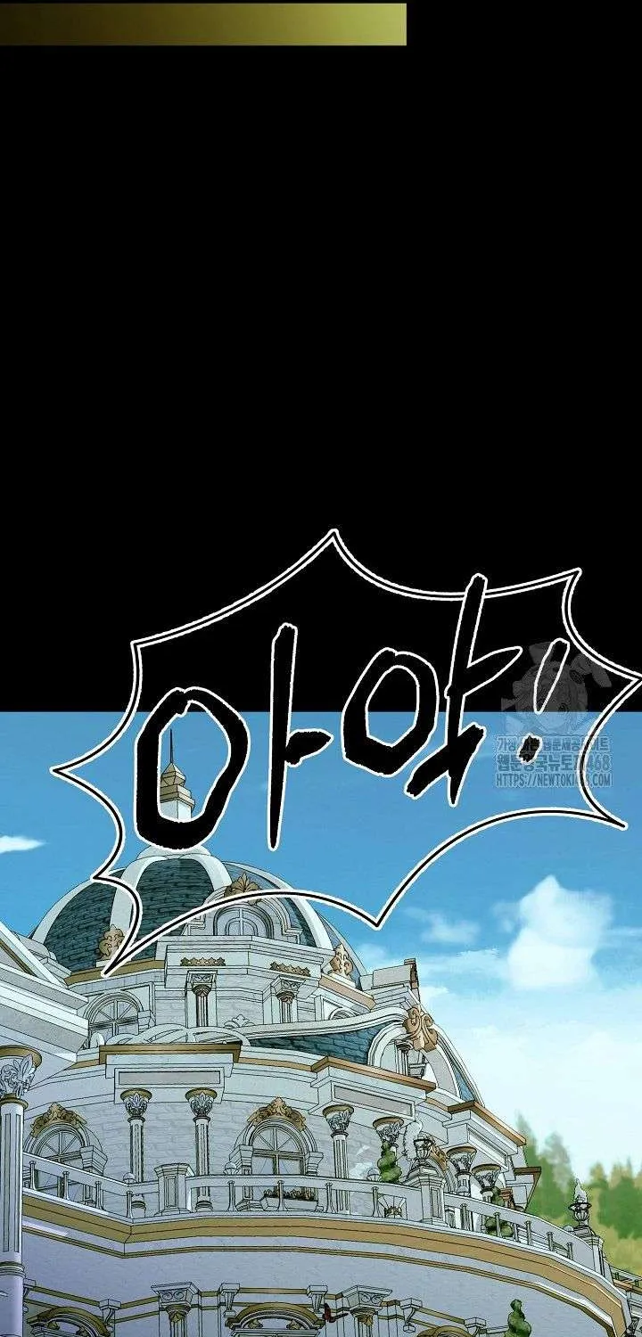 Kết Cục Của Hoàng Hậu Bị Bạo Quân Xử Tử Chap 17 - Next Chap 18