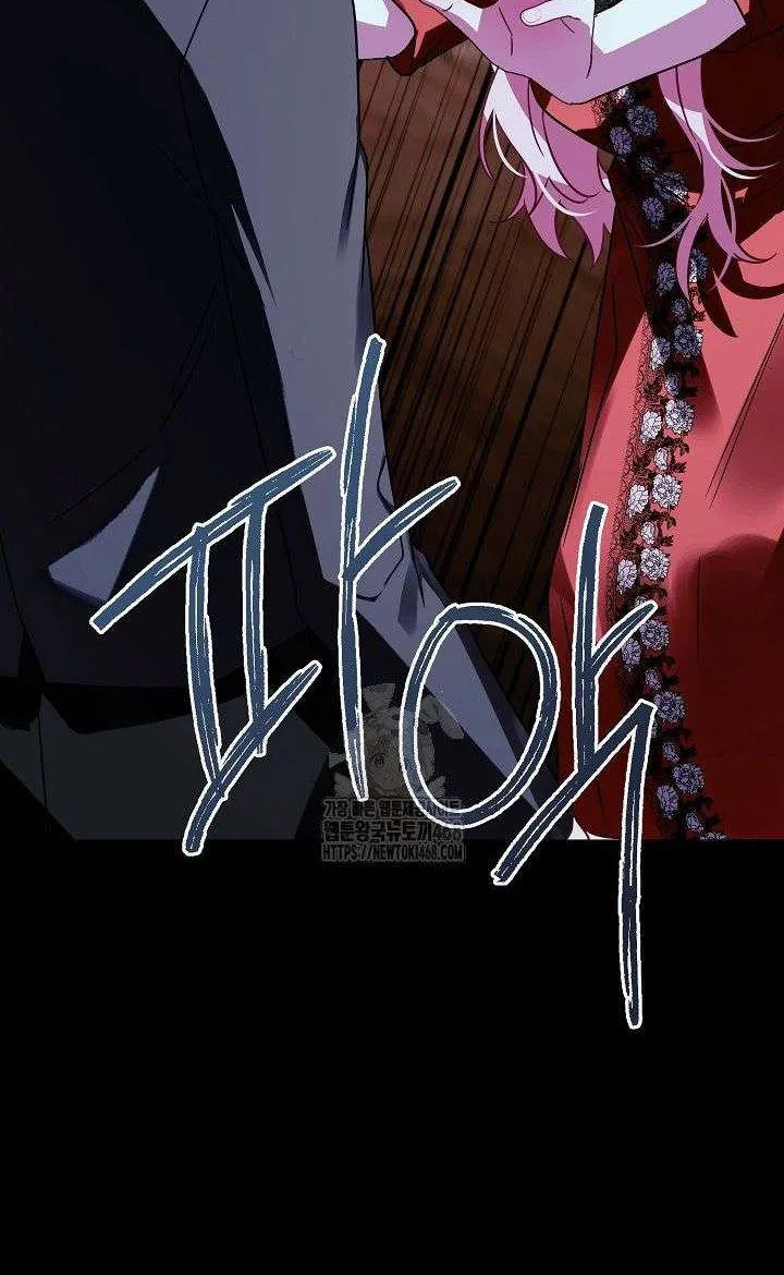 Kết Cục Của Hoàng Hậu Bị Bạo Quân Xử Tử Chap 17 - Next Chap 18