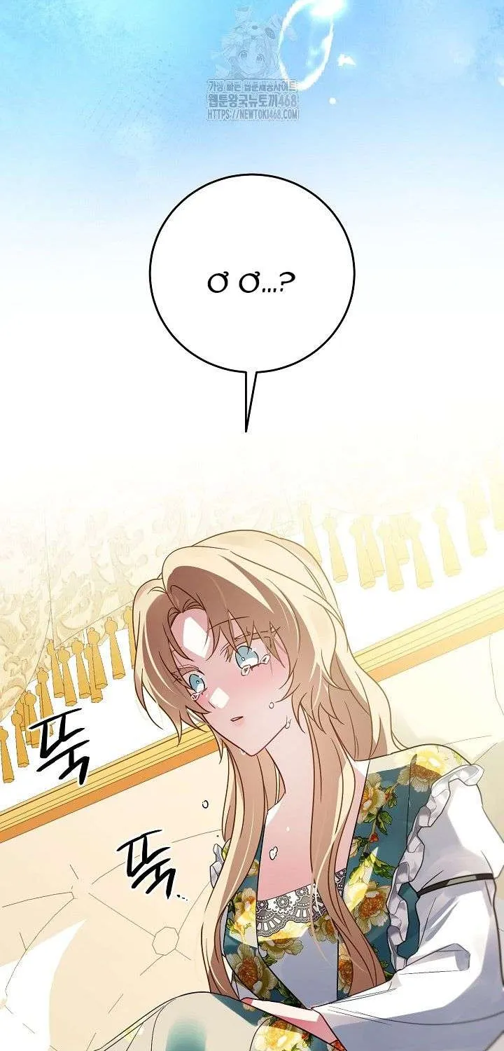 Kết Cục Của Hoàng Hậu Bị Bạo Quân Xử Tử Chap 17 - Next Chap 18