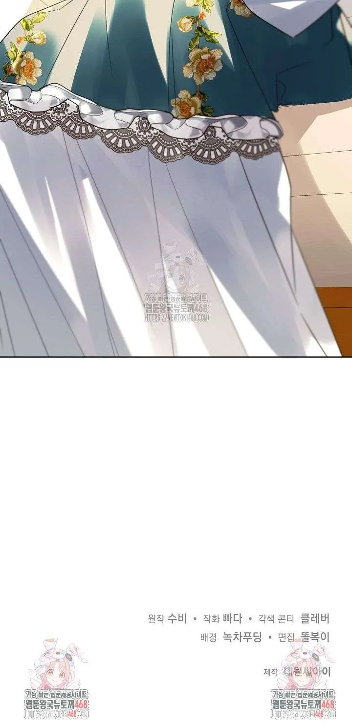 Kết Cục Của Hoàng Hậu Bị Bạo Quân Xử Tử Chap 17 - Next Chap 18