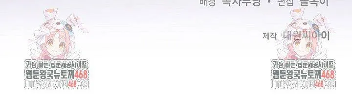 Kết Cục Của Hoàng Hậu Bị Bạo Quân Xử Tử Chap 18 - Next Chap 19