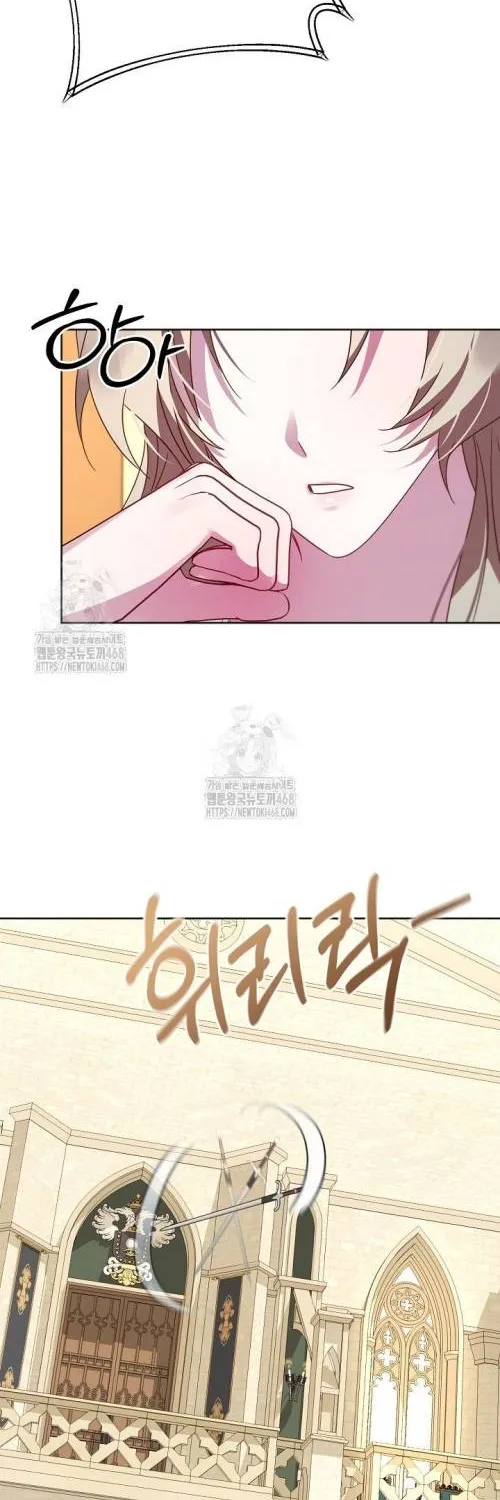 Kết Cục Của Hoàng Hậu Bị Bạo Quân Xử Tử Chap 19 - Next Chap 20