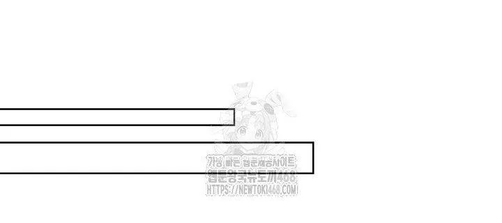 Kết Cục Của Hoàng Hậu Bị Bạo Quân Xử Tử Chap 20 - Next Chap 21