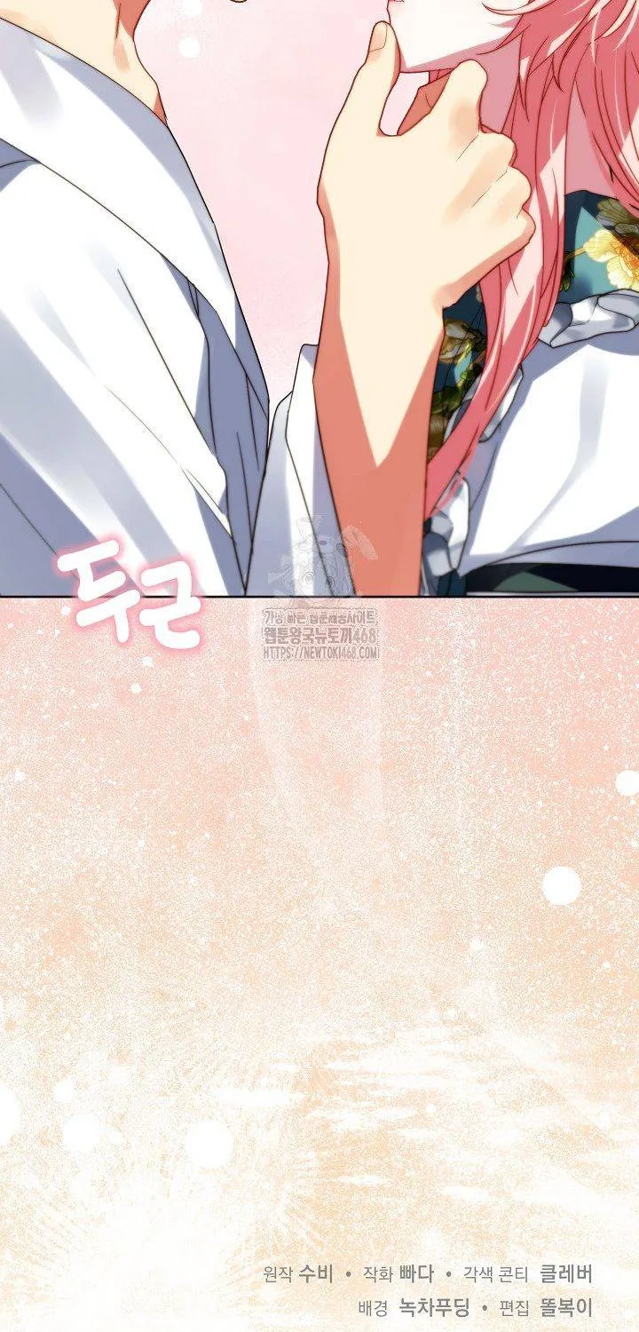 Kết Cục Của Hoàng Hậu Bị Bạo Quân Xử Tử Chap 20 - Next Chap 21