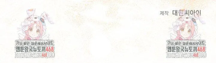 Kết Cục Của Hoàng Hậu Bị Bạo Quân Xử Tử Chap 20 - Next Chap 21