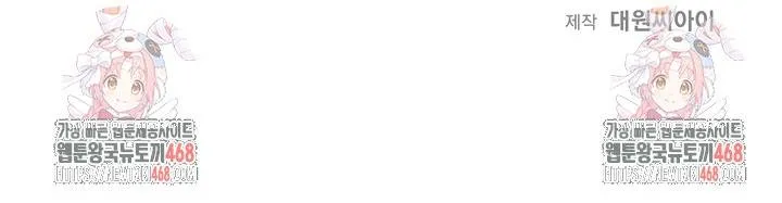 Kết Cục Của Hoàng Hậu Bị Bạo Quân Xử Tử Chap 21 - Next Chap 22