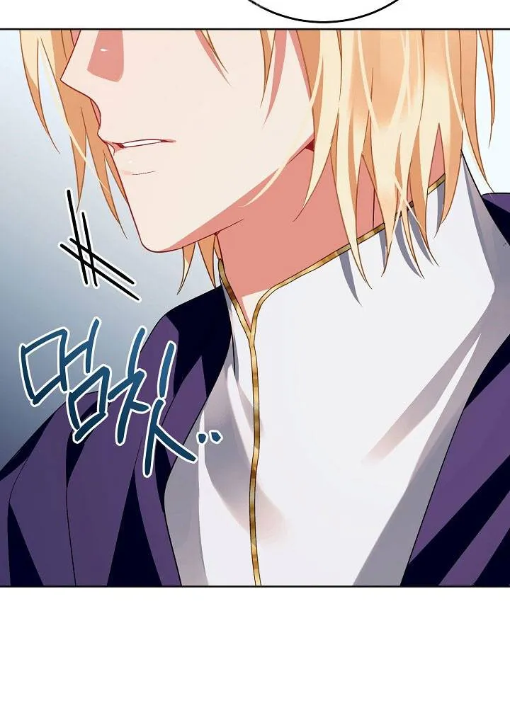 Kết Cục Của Hoàng Hậu Bị Bạo Quân Xử Tử Chap 22 - Next Chap 23