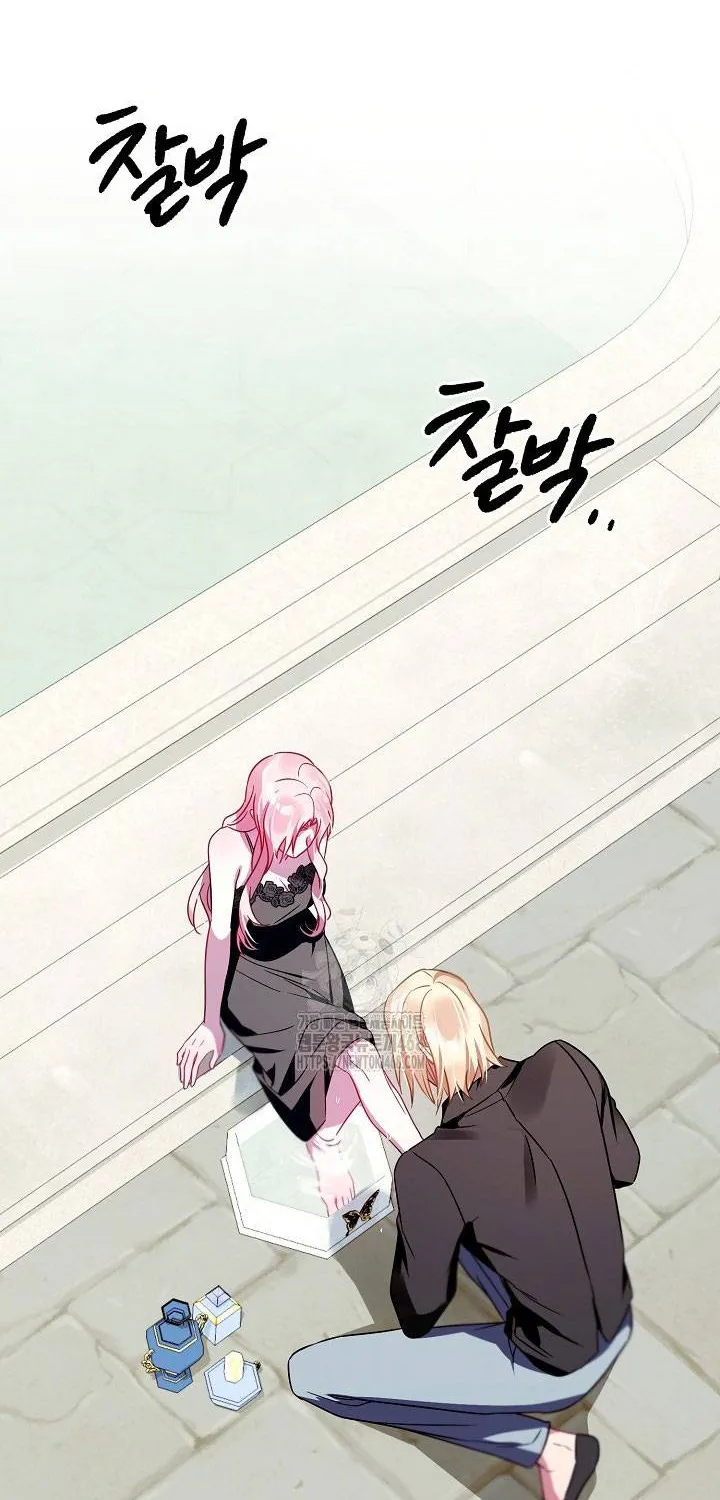 Kết Cục Của Hoàng Hậu Bị Bạo Quân Xử Tử Chap 23 - Next Chap 24