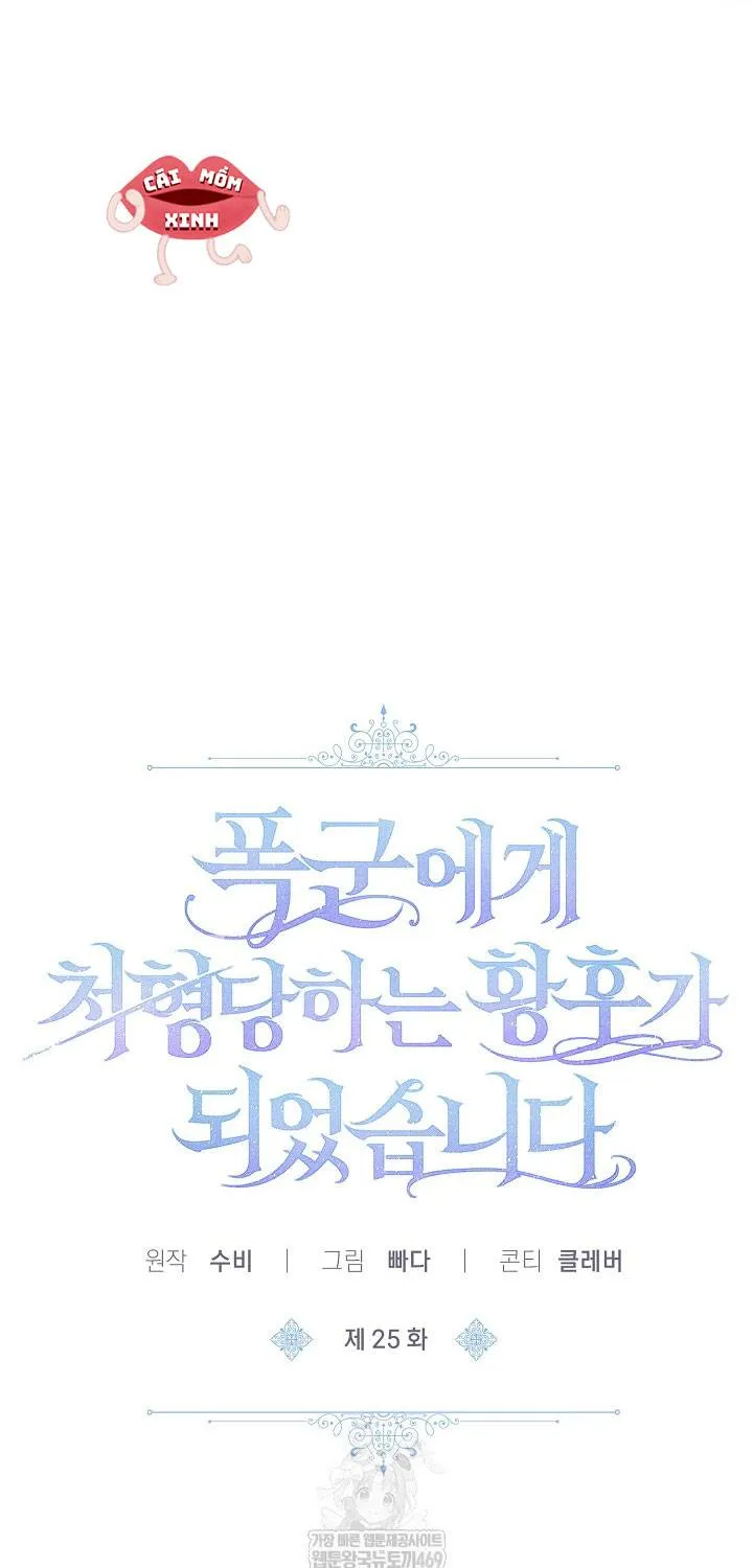 Kết Cục Của Hoàng Hậu Bị Bạo Quân Xử Tử Chap 25 - Next Chap 26