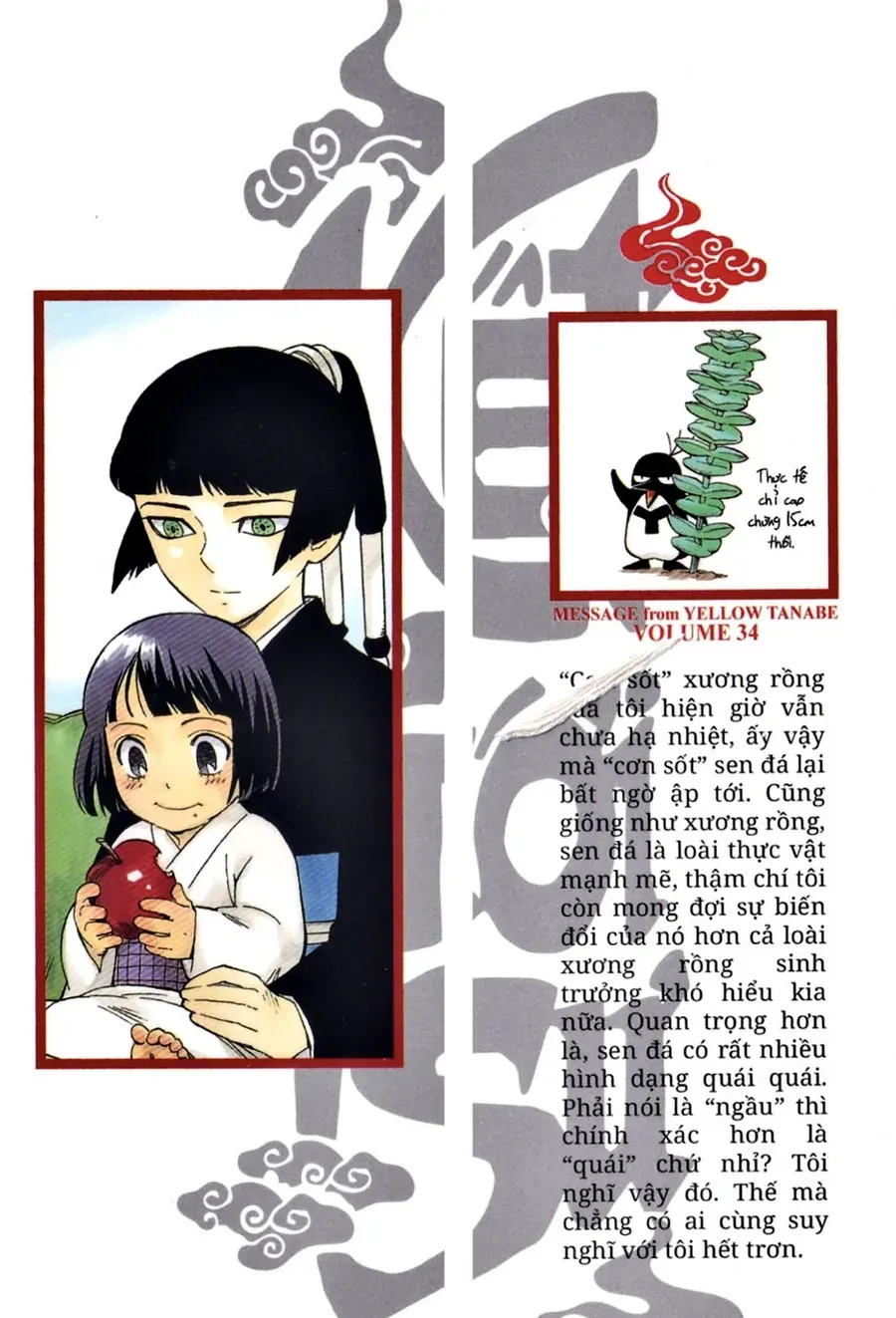 Kết Giới Sư Chap 326 - Next Chap 327