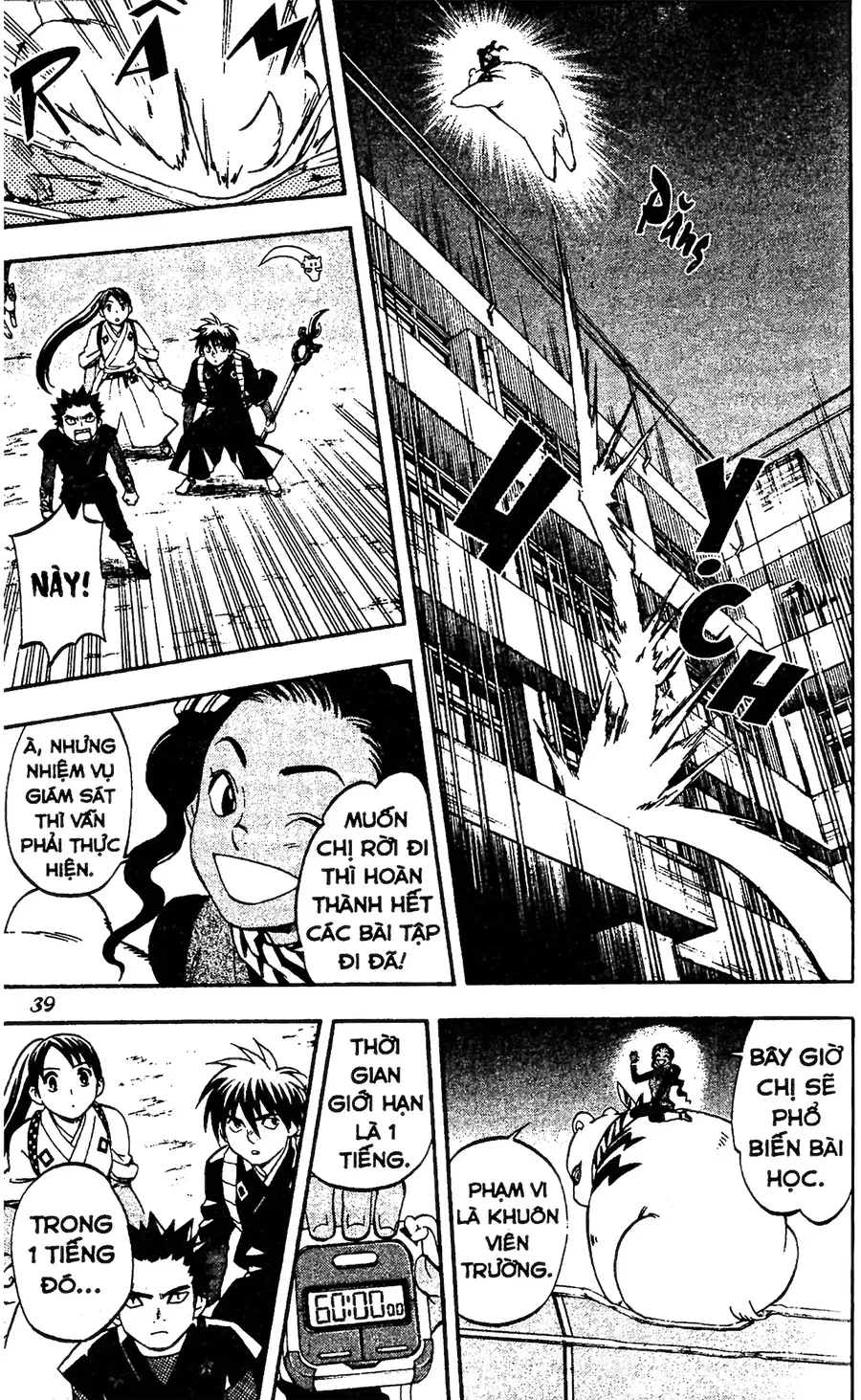 Kết Giới Sư Chap 77 - Next Chap 78