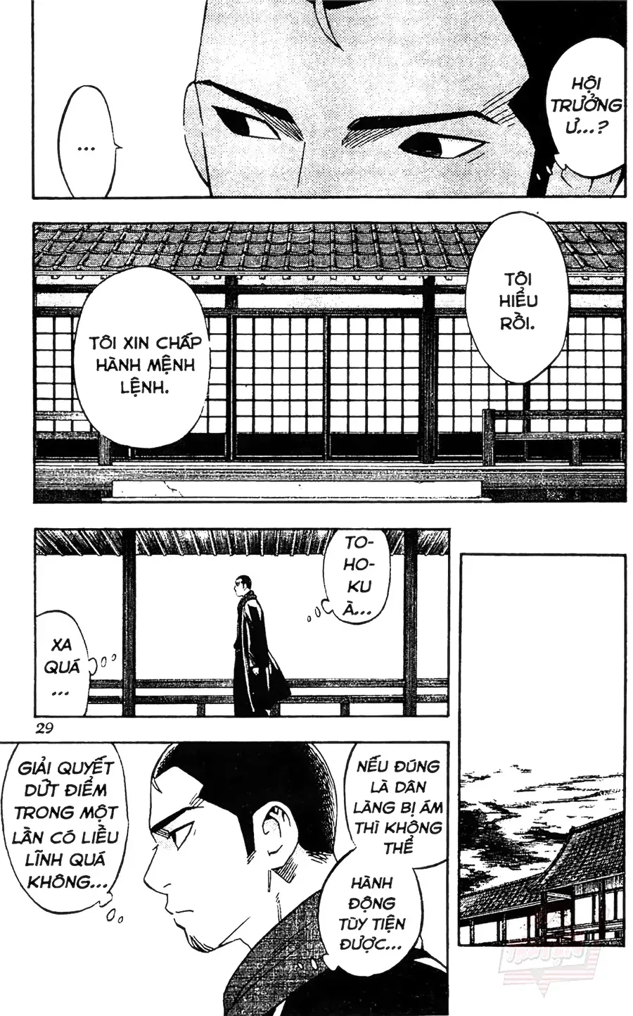 Kết Giới Sư Chap 87 - Next Chap 88