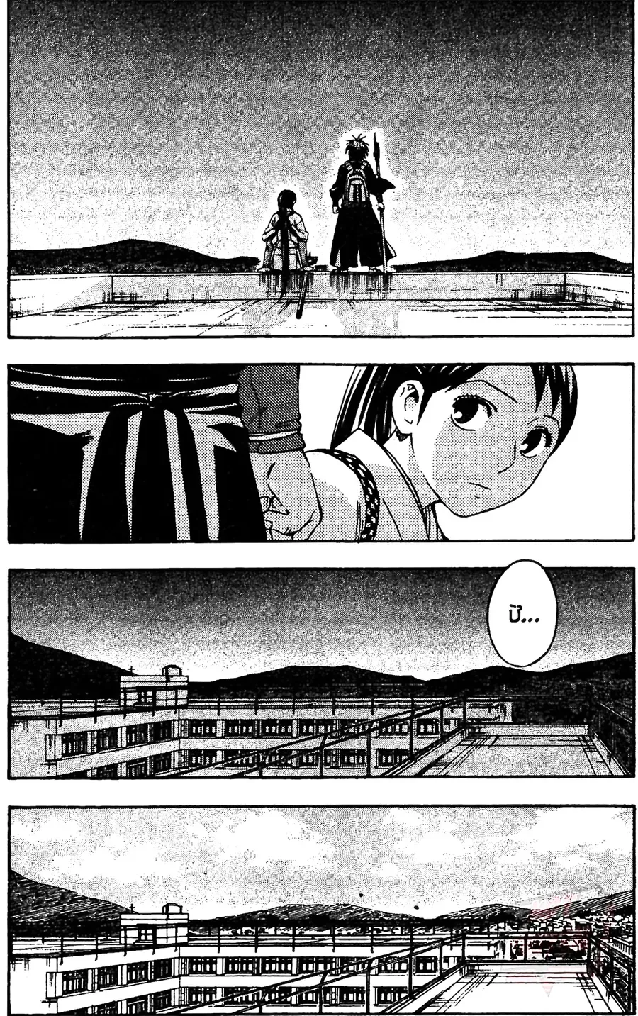 Kết Giới Sư Chap 97 - Next Chap 98