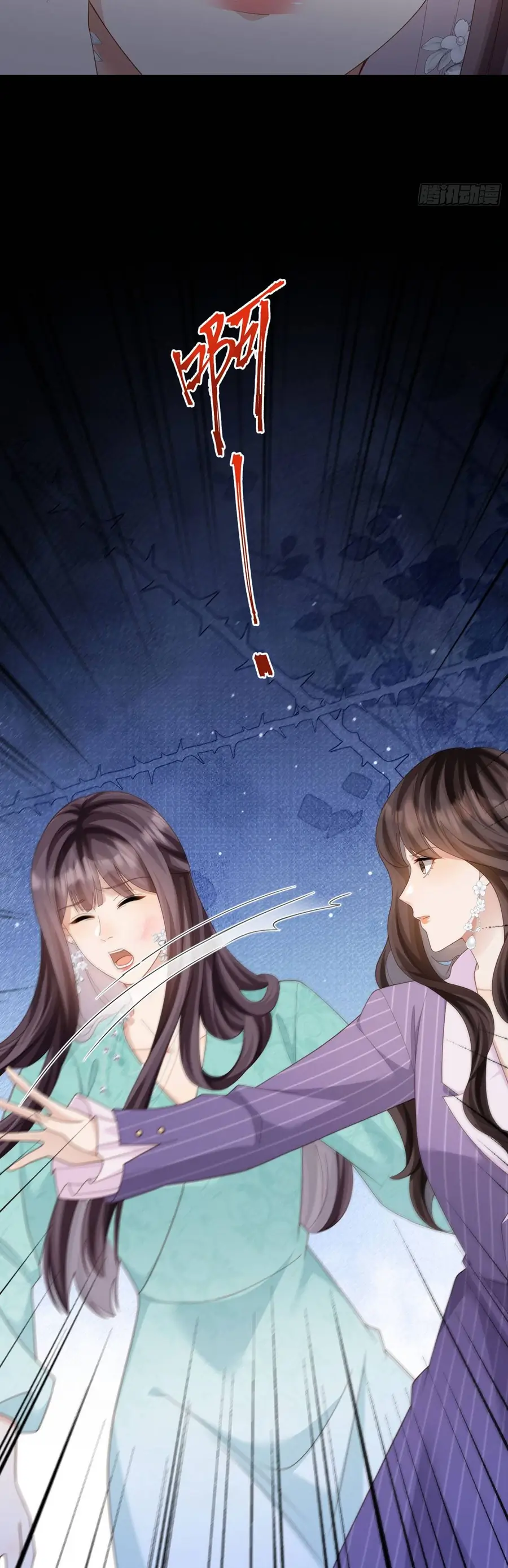 Kết Hôn Với Đại Lão Thực Vật Chap 68 - Next Chap 69