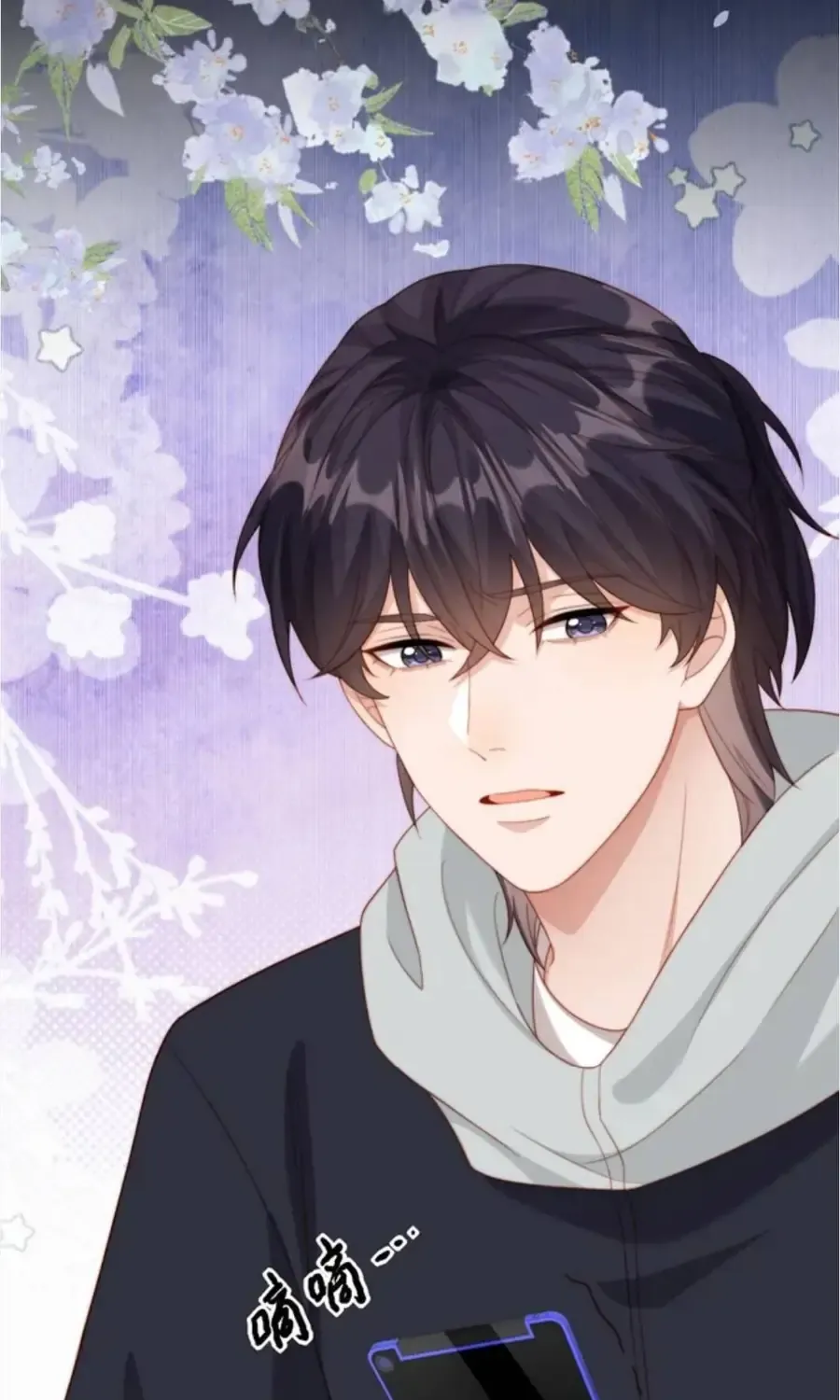 Kết Hôn Với Đại Lão Thực Vật Chap 84 - Next Chap 85