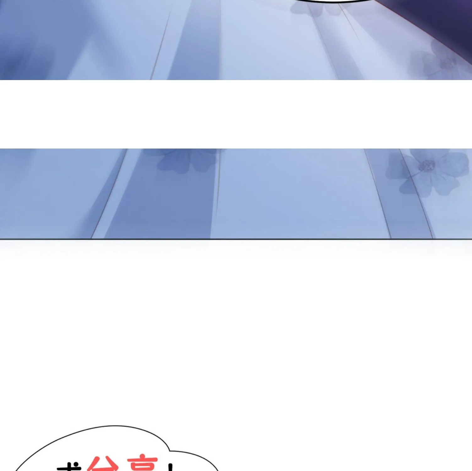 Kết Hôn Với Ông Chồng Thực Vật Chap 79 - Next Chap 80