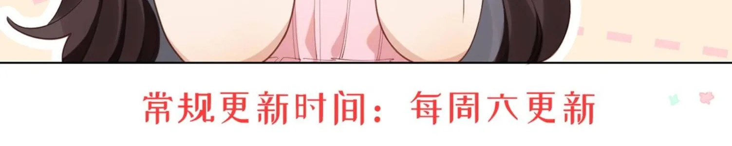 Kết Hôn Với Ông Chồng Thực Vật Chap 79 - Next Chap 80