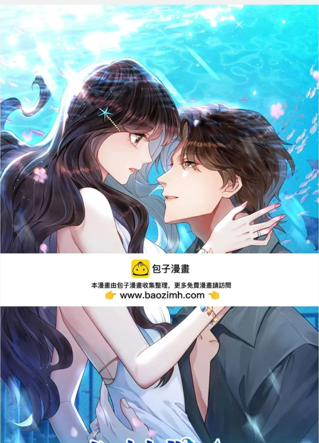 Kết Hôn Với Ông Chồng Thực Vật Chap 82 - Next Chap 83