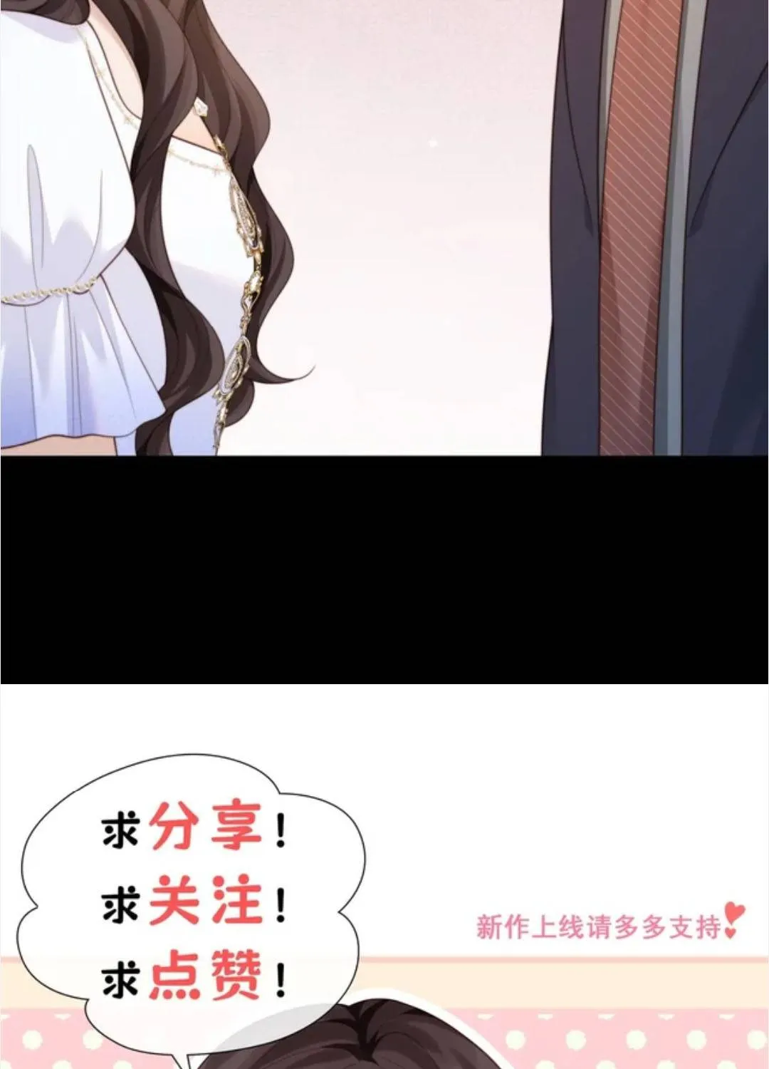 Kết Hôn Với Ông Chồng Thực Vật Chap 82 - Next Chap 83