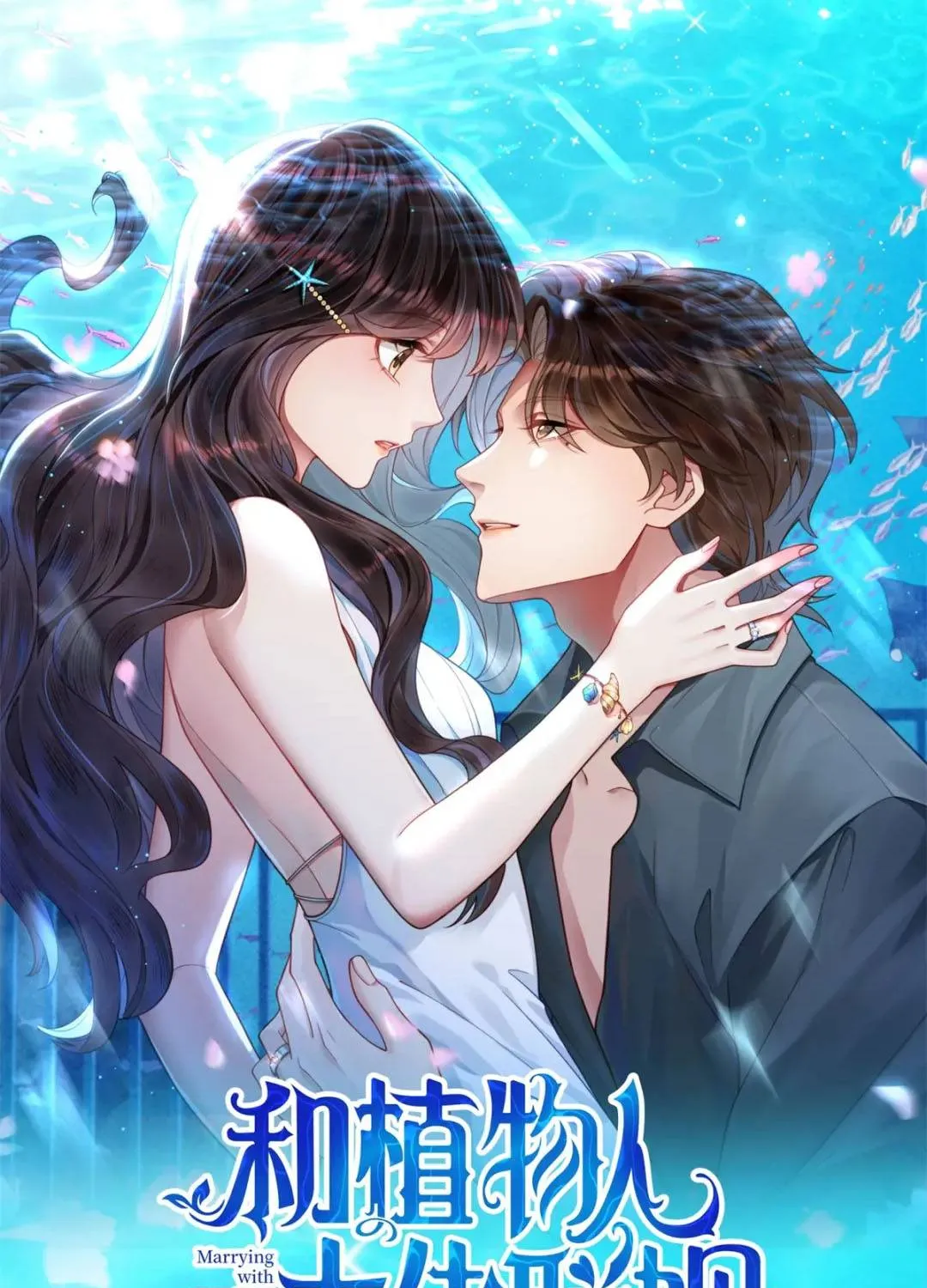 Kết Hôn Với Ông Chồng Thực Vật Chap 86 - Next Chap 87