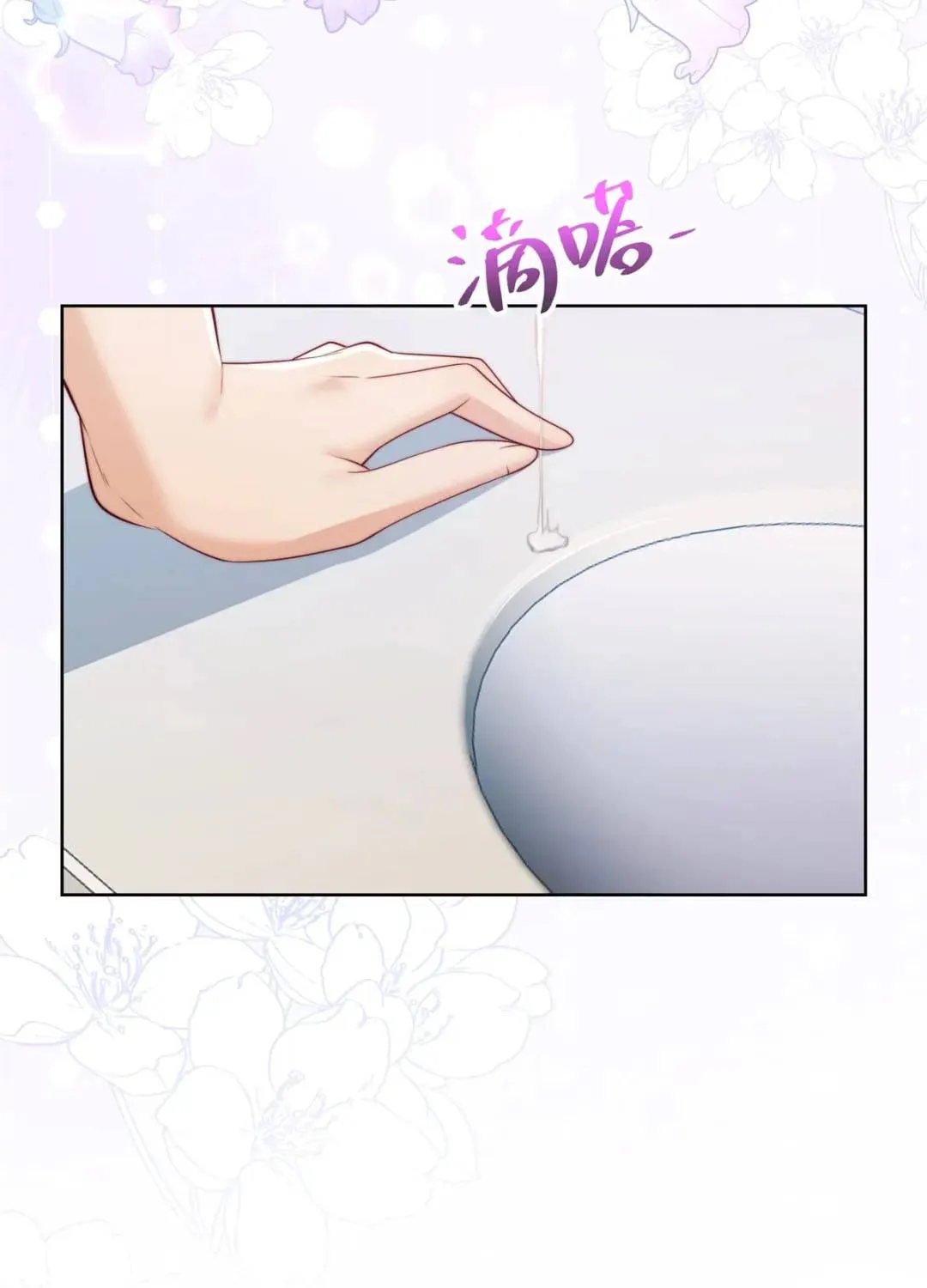 Kết Hôn Với Ông Chồng Thực Vật Chap 86 - Next Chap 87