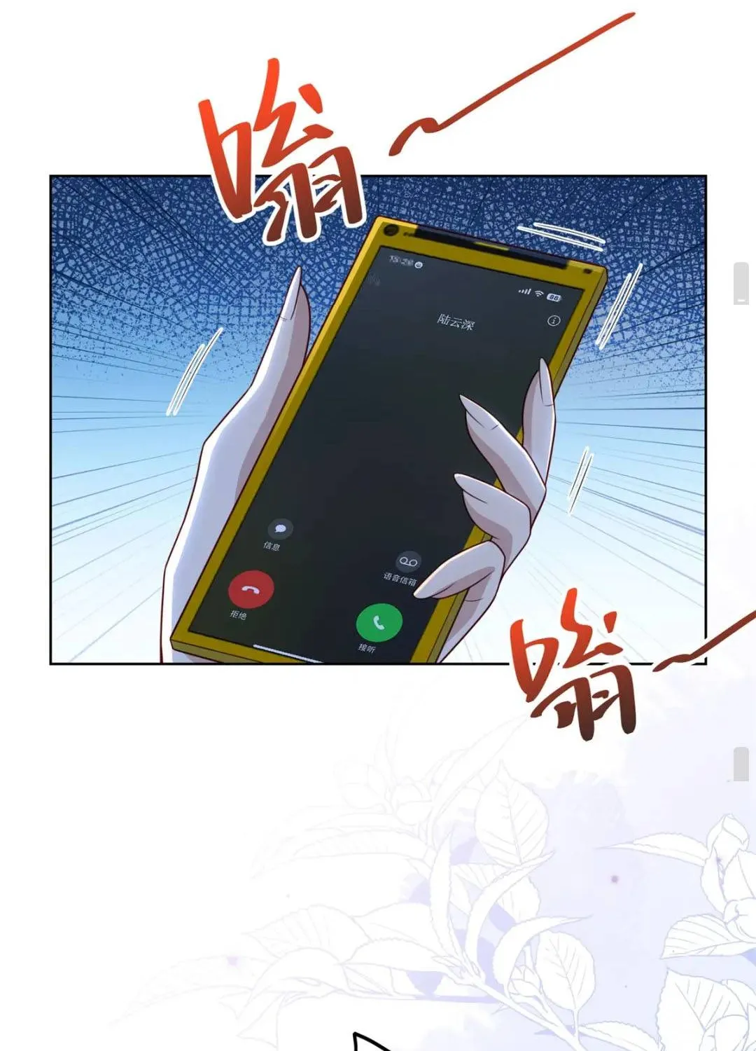 Kết Hôn Với Ông Chồng Thực Vật Chap 86 - Next Chap 87