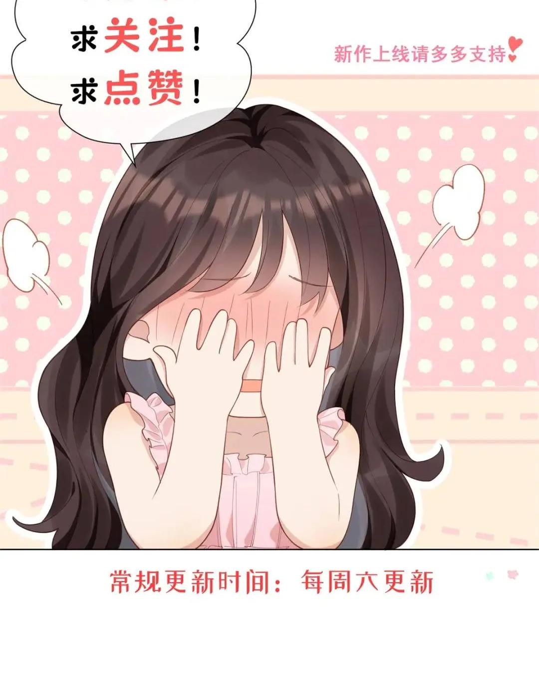 Kết Hôn Với Ông Chồng Thực Vật Chap 86 - Next Chap 87