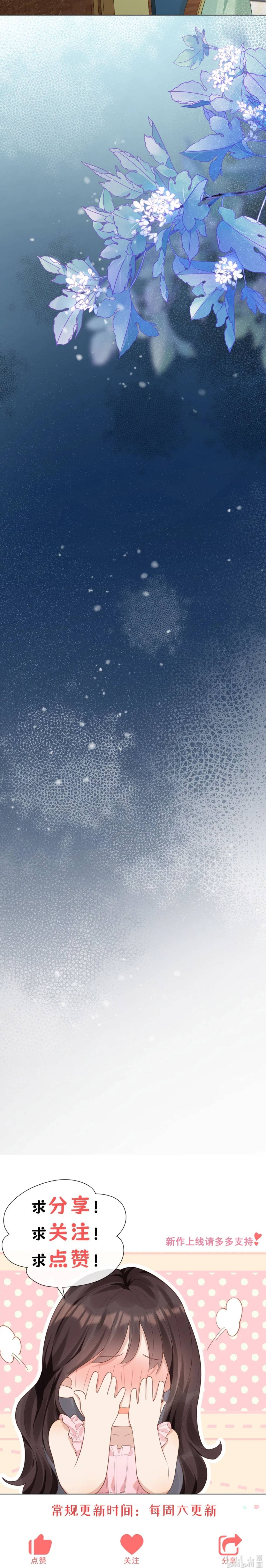 KẾT HÔN VỚI ÔNG CHỒNG Chap 10 - Next Chap 11